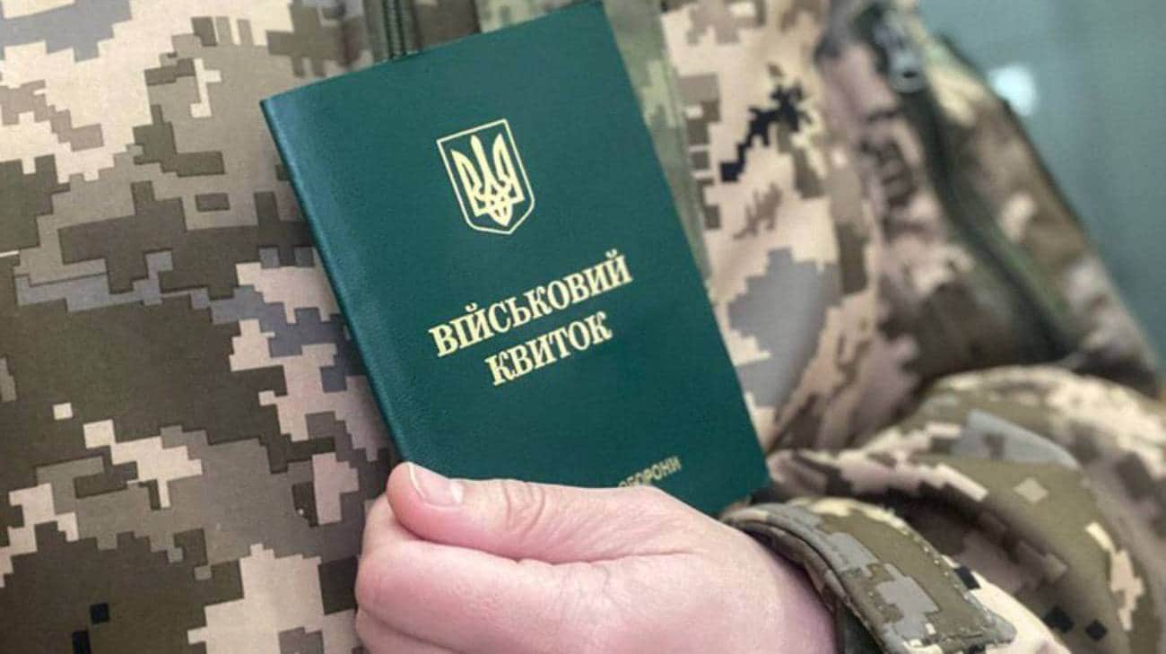 ТЦК почали штрафувати мерів за провал мобілізації: в ОК “Захід” кажуть – “все законно”