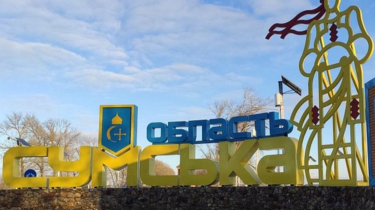 Росіяни атакували дроном мешканця Сумщини, він загинув