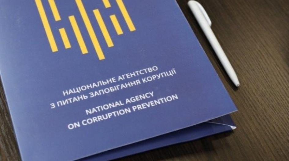 НАЗК за результатами перевірки заявило про непричетність до “справи Міндіча”