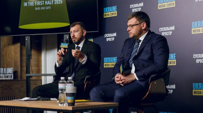 НАБУ: У “справі Мідас” слідство співпрацює з близько 10 юрисдикціями