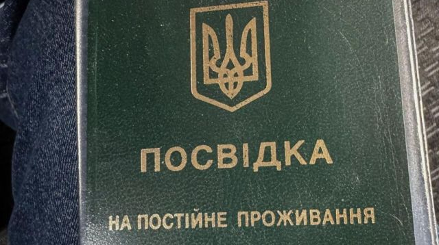 Вклеювали фото військовозобовʼязаних у посвідки іноземців – затримано міграційника і адвоката