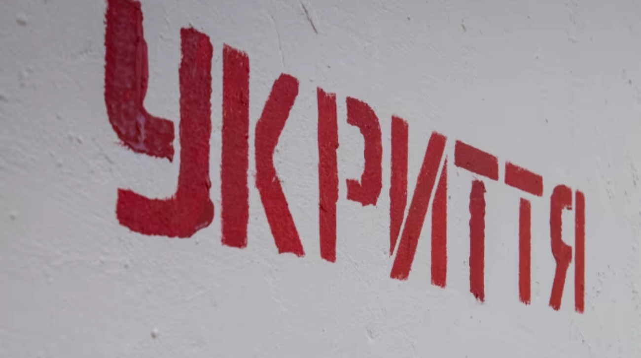 Для Краматорська та Слов’янська ввели окремі сповіщення про наближення повітряних цілей