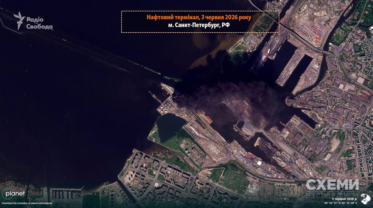Удар по нафтовому терміналу в Петербурзі: супутниковий знімок показав наслідки